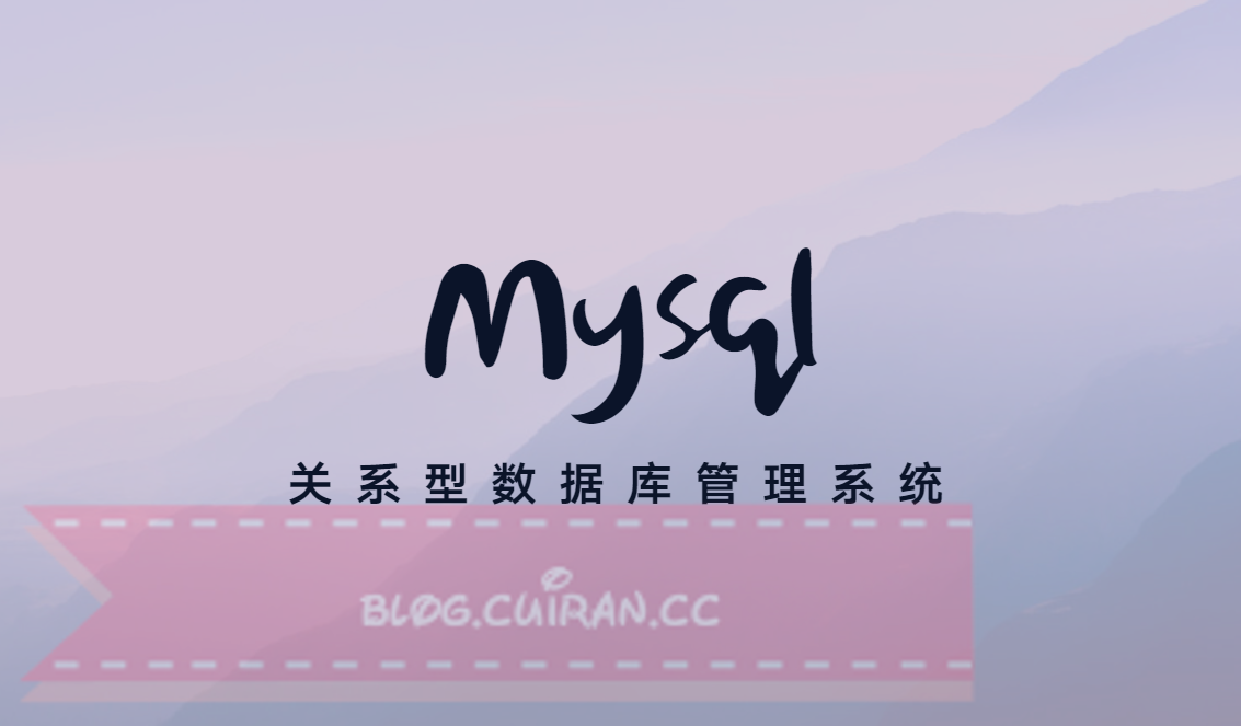 MariaDB多实例安装-云计算运维