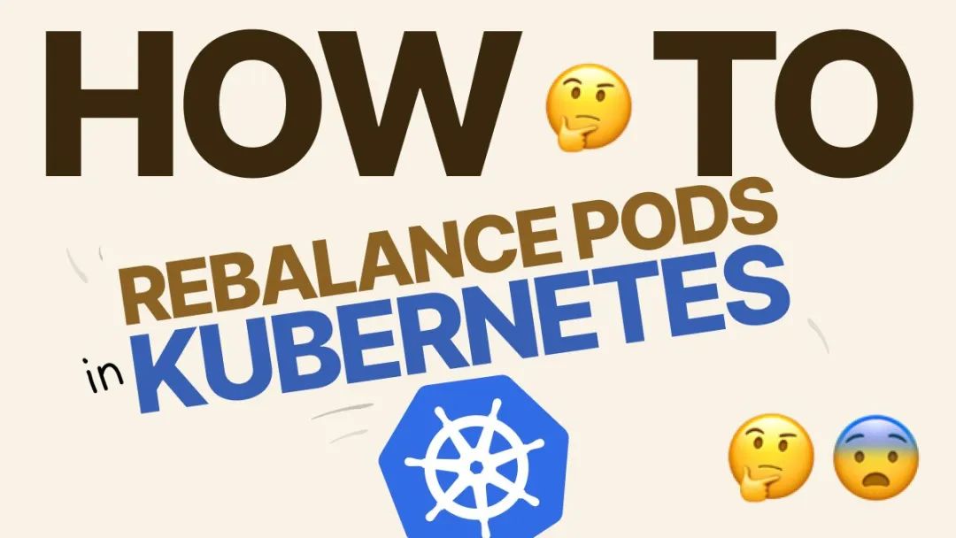 使用二次调度均衡器 Descheduler 让 Kubernetes 负载更均衡-云计算运维