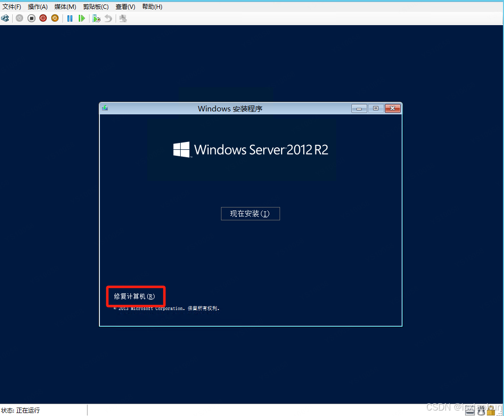 windows server系统整体备份及恢复