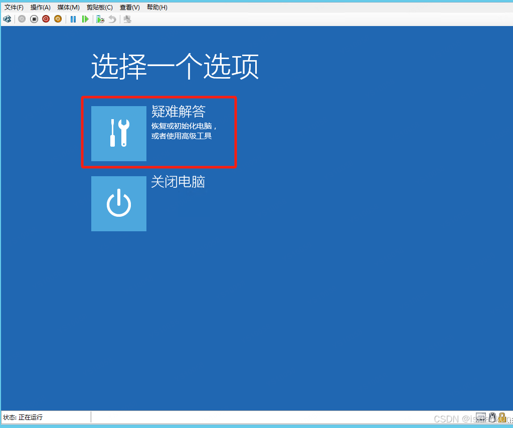 windows server系统整体备份及恢复