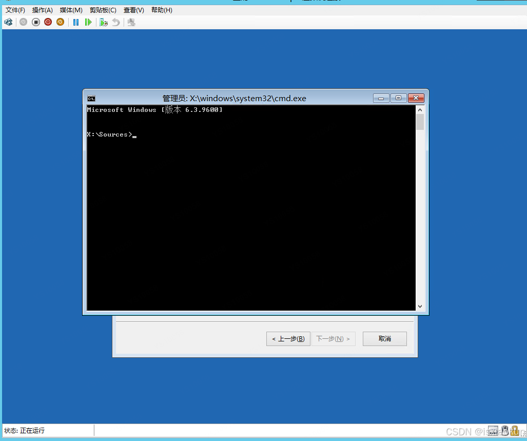 windows server系统整体备份及恢复