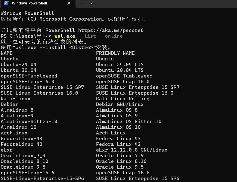Windows本地部署Hermes Agent，小白也能一次成功的超详细教程!