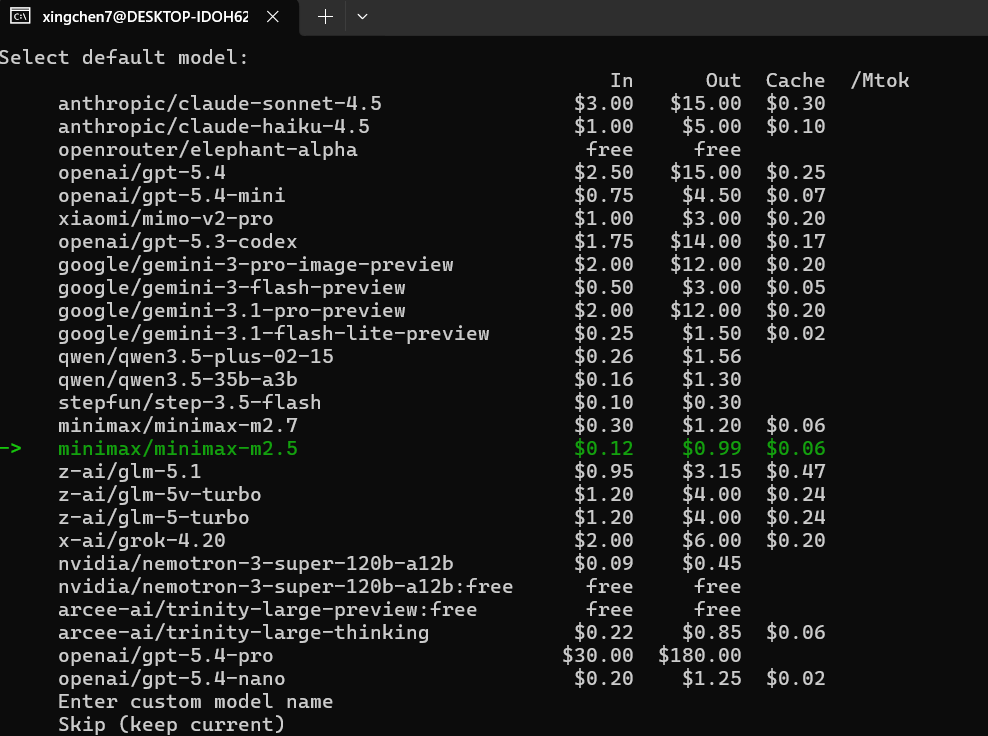 Windows本地部署Hermes Agent，小白也能一次成功的超详细教程!