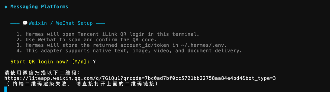 Windows本地部署Hermes Agent，小白也能一次成功的超详细教程!