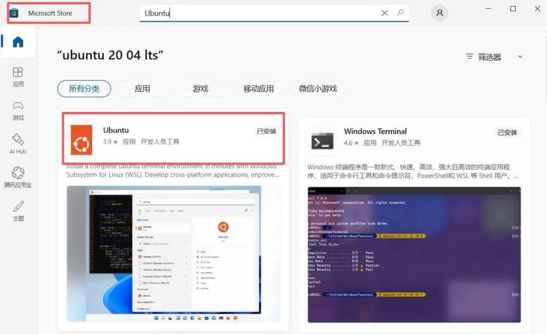 Windows本地部署Hermes Agent，小白也能一次成功的超详细教程!