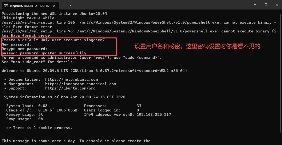 Windows本地部署Hermes Agent，小白也能一次成功的超详细教程!