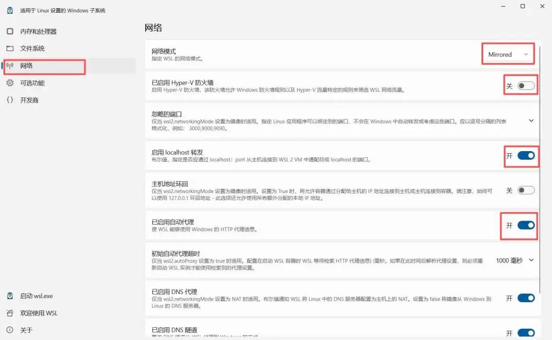 Windows本地部署Hermes Agent，小白也能一次成功的超详细教程!