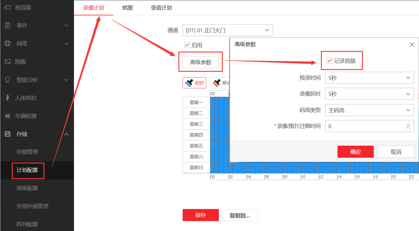 点击查看原图 417-2.png