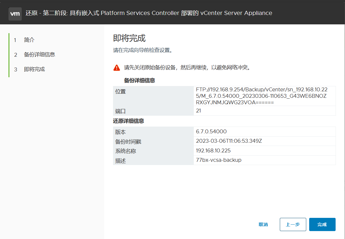 点击查看原图 206-9.png