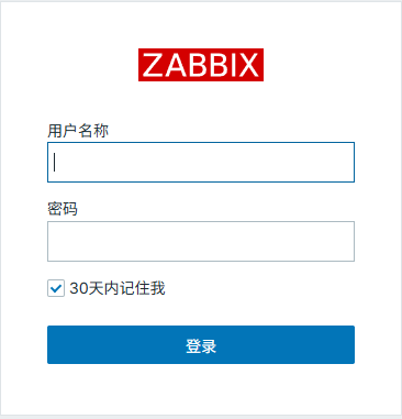 Zabbix6.4升级到Zabbix8.0-云计算运维