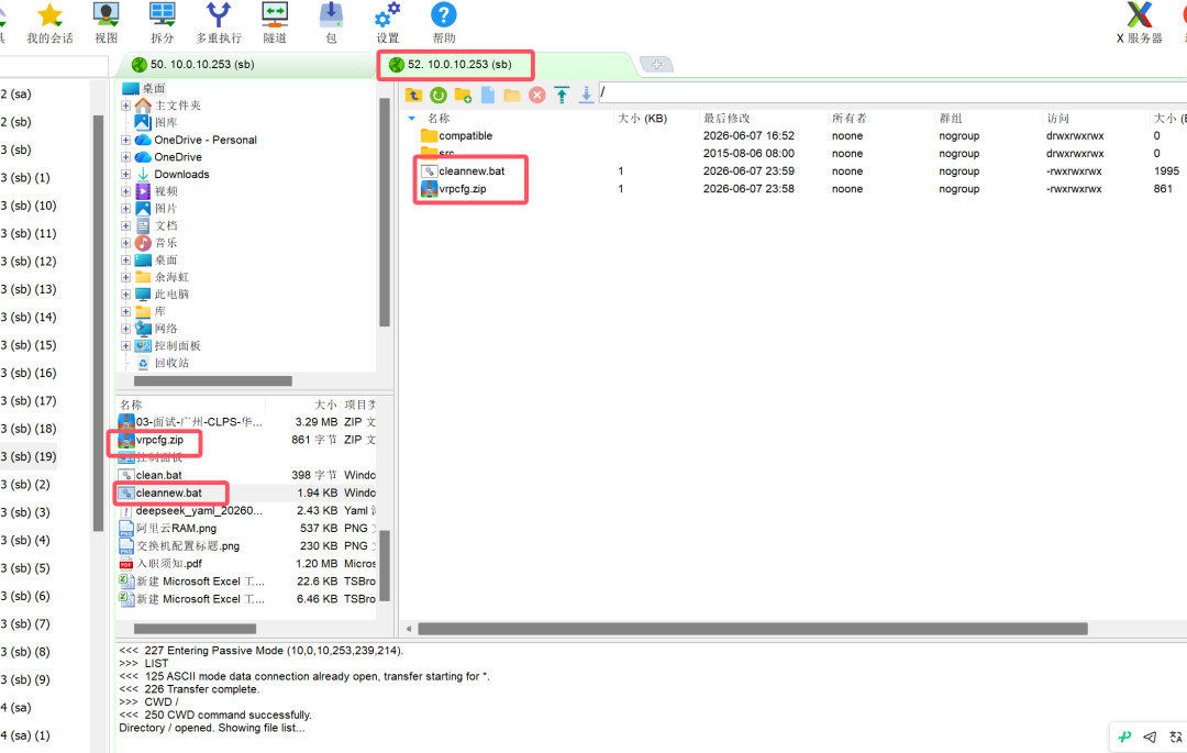VLAN + 链路聚合 + SSH 远程管理