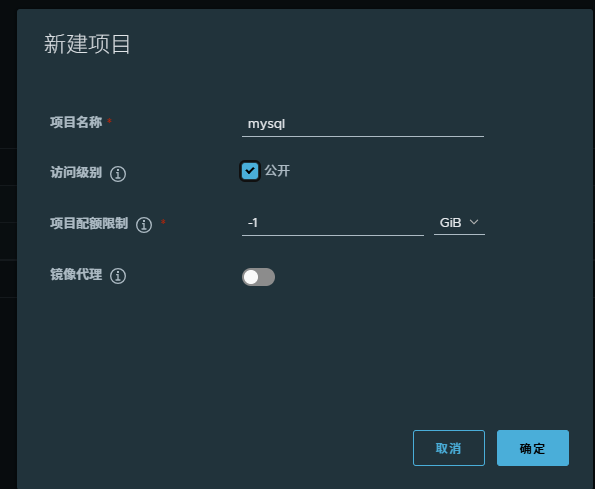私有镜像仓库配置漏洞扫描