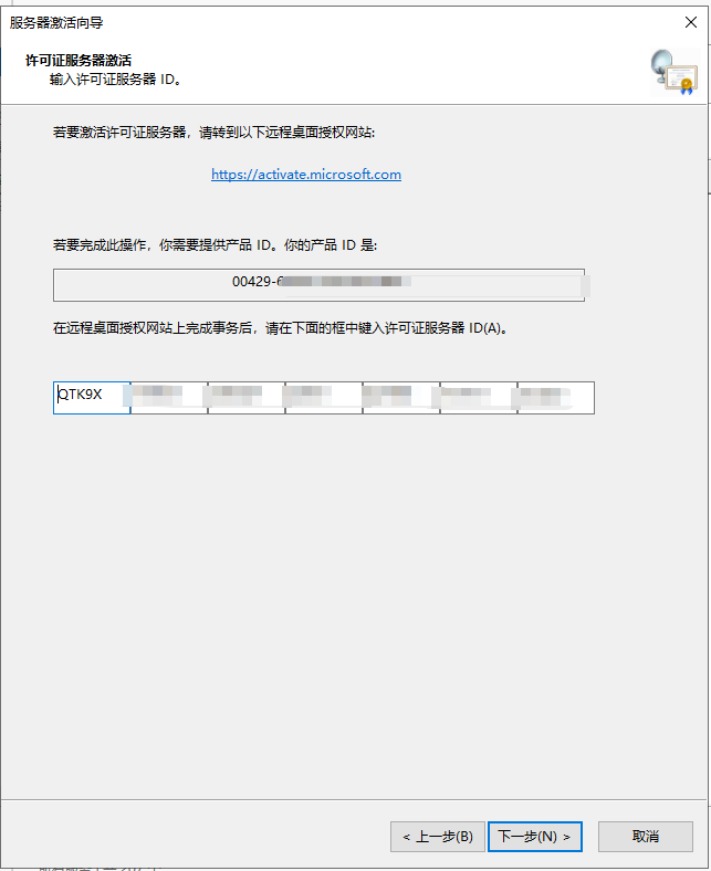 Windows Server 远程桌面服务配置与授权激活步骤  已超过其授权宽限期问题处理