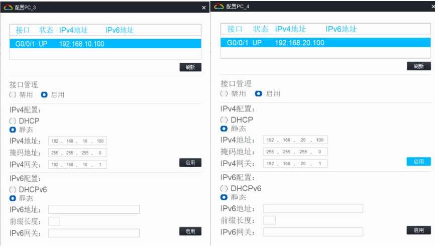 企业网必备三件套：链路聚合+VLAN划分+跨VLAN互通，H3C保姆级配置手册