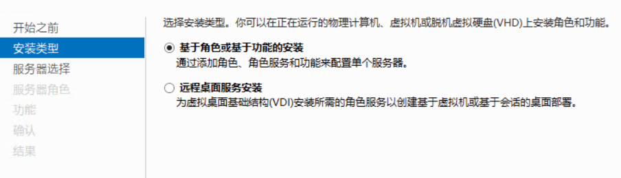 Windows Server 远程桌面服务配置与授权激活步骤  已超过其授权宽限期问题处理