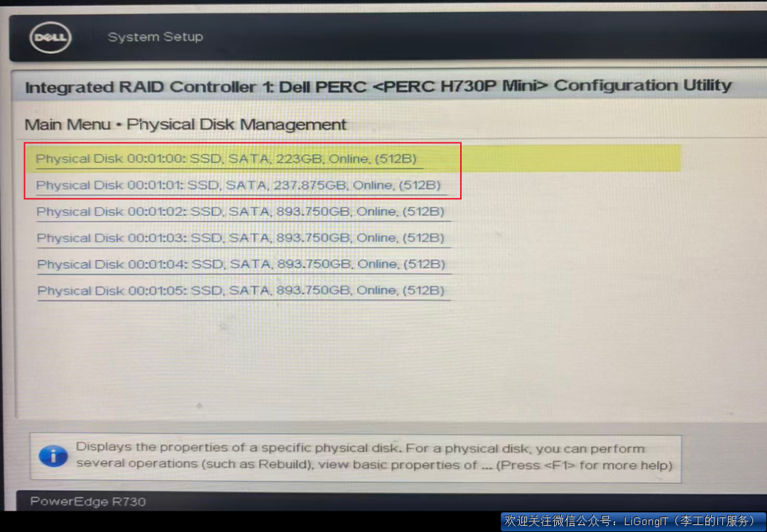 GZ-011：DELL R730 实战：ESXi 系统盘RAID1 单盘故障（故障代码：PDR1001 | 非原厂SSD替换 | 业务零中断）我是如何做到业务零中断的？