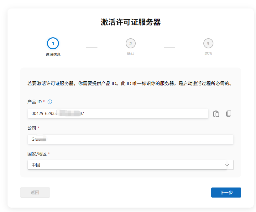 Windows Server 远程桌面服务配置与授权激活步骤  已超过其授权宽限期问题处理