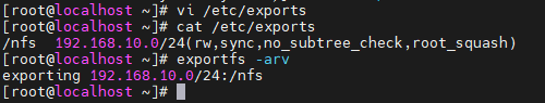 Linux存储共享配置（NFS、iSCSI）