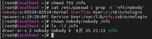 Linux存储共享配置（NFS、iSCSI）