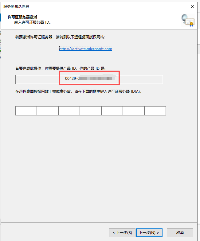Windows Server 远程桌面服务配置与授权激活步骤  已超过其授权宽限期问题处理