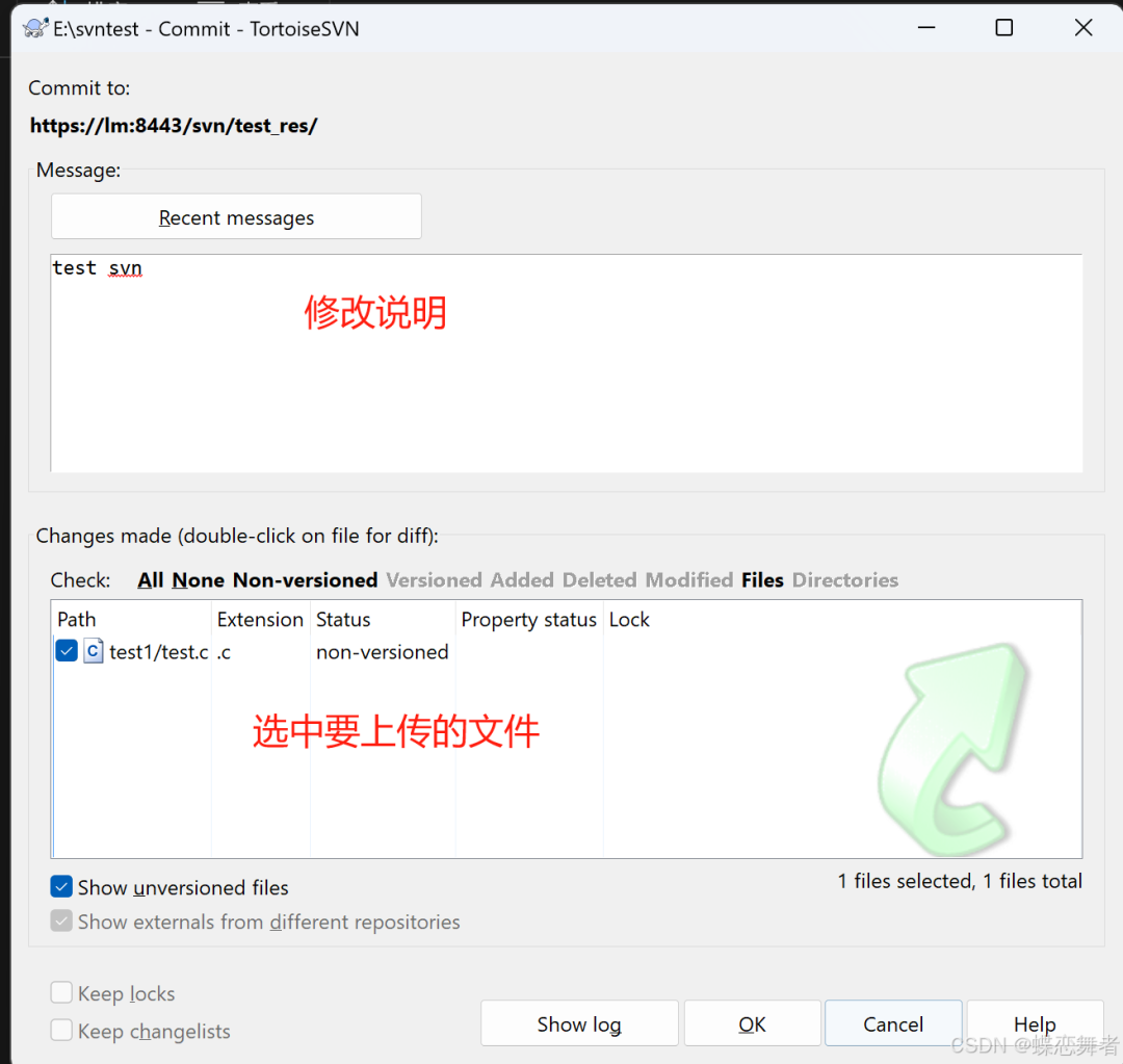 SVN客户端服务器操作流程