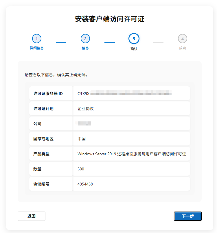Windows Server 远程桌面服务配置与授权激活步骤  已超过其授权宽限期问题处理