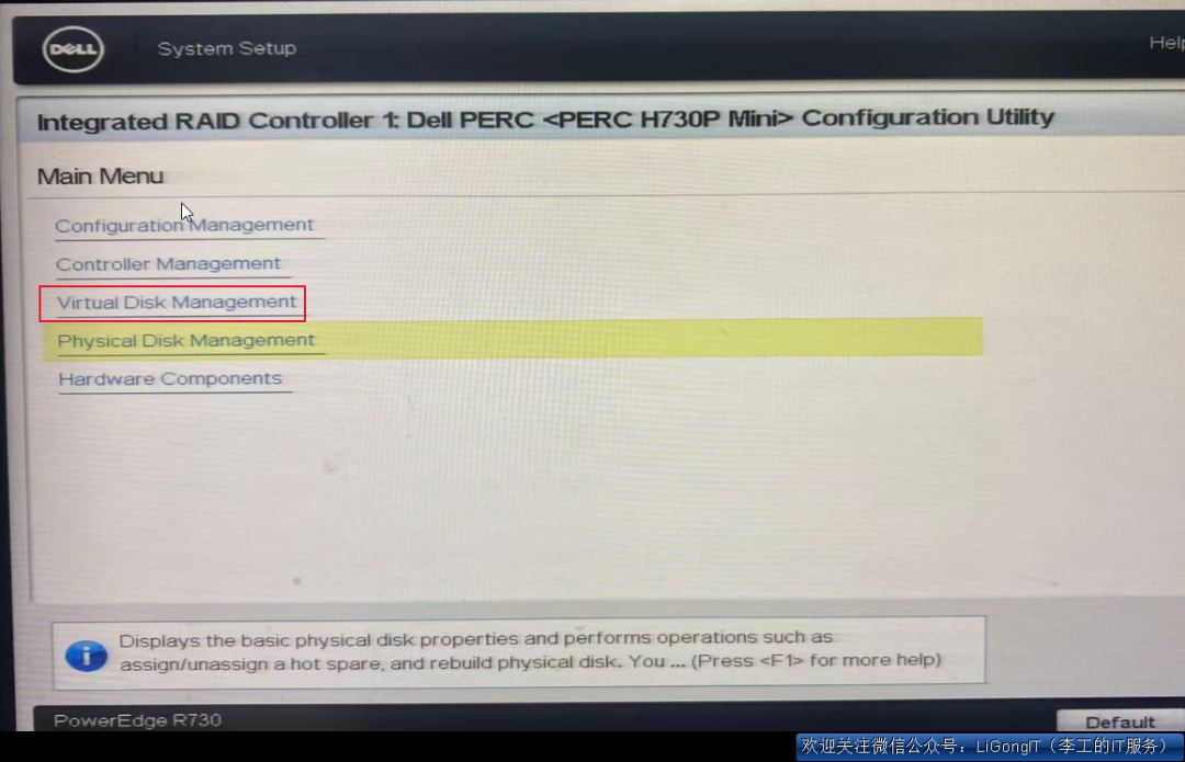 GZ-011：DELL R730 实战：ESXi 系统盘RAID1 单盘故障（故障代码：PDR1001 | 非原厂SSD替换 | 业务零中断）我是如何做到业务零中断的？