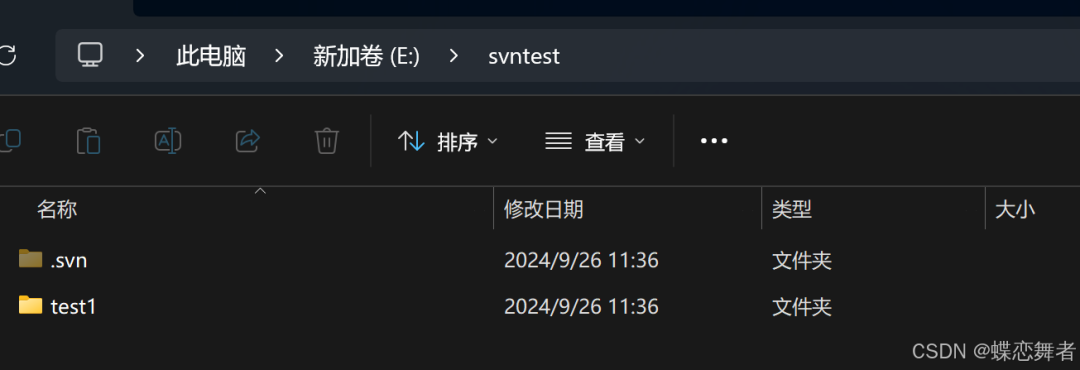 SVN客户端服务器操作流程