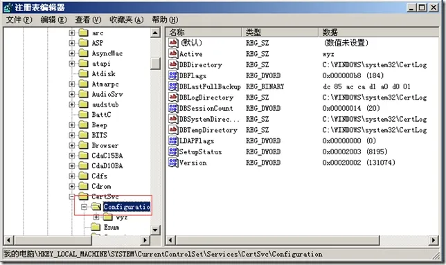 Windows 2003 AD升级至Windows 2012 AD之CA服务器迁移