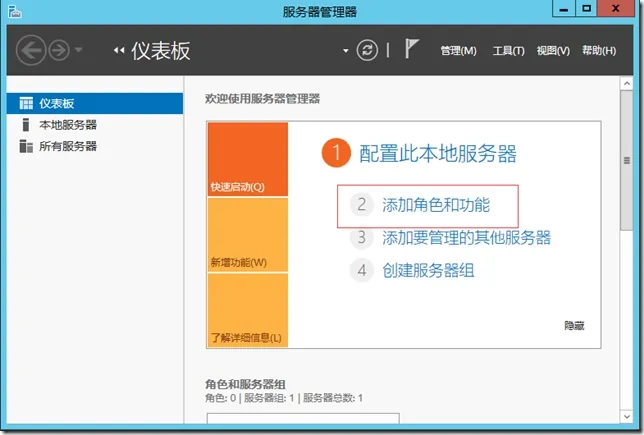 Windows 2003 AD升级至Windows 2012 AD之CA服务器迁移