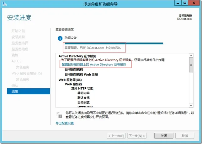 Windows 2003 AD升级至Windows 2012 AD之CA服务器迁移