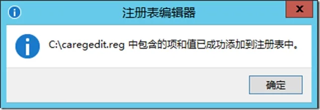 Windows 2003 AD升级至Windows 2012 AD之CA服务器迁移