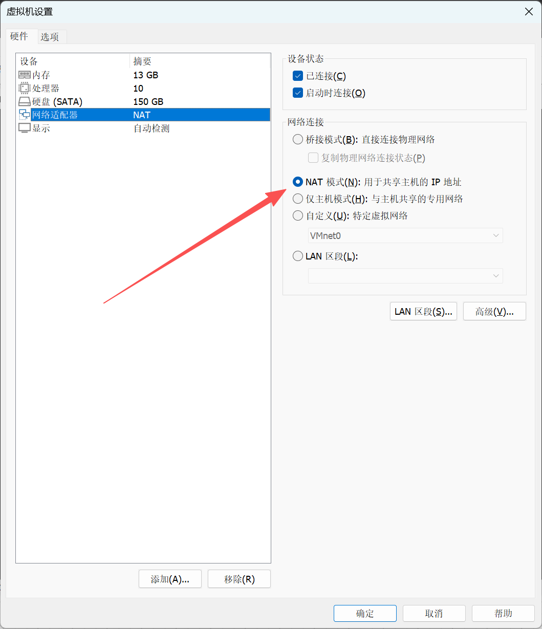 使用eNSP-Pro体验IPsec VPN配置，全程Web操作，简单到飞起！
