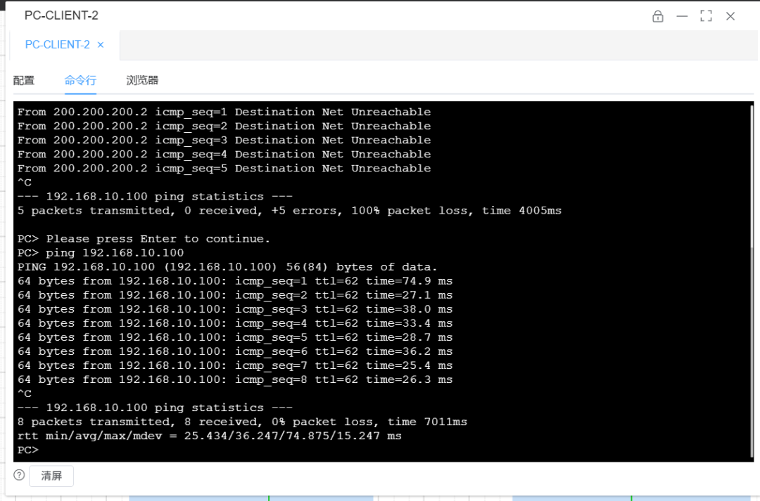使用eNSP-Pro体验IPsec VPN配置，全程Web操作，简单到飞起！