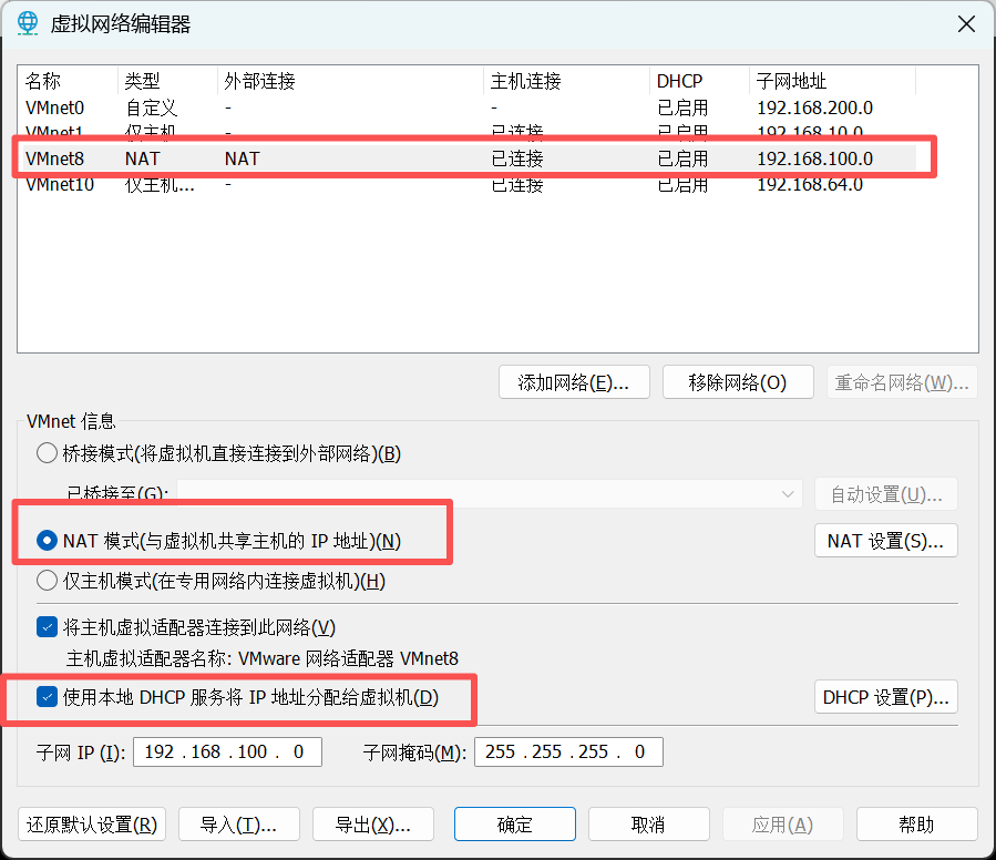 使用eNSP-Pro体验IPsec VPN配置，全程Web操作，简单到飞起！