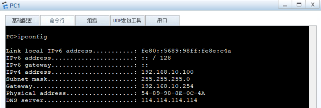eNSP保姆级教程，高级ACL + DHCP中继+ OSPF 三合一实战，网工必敲的企业级组网！