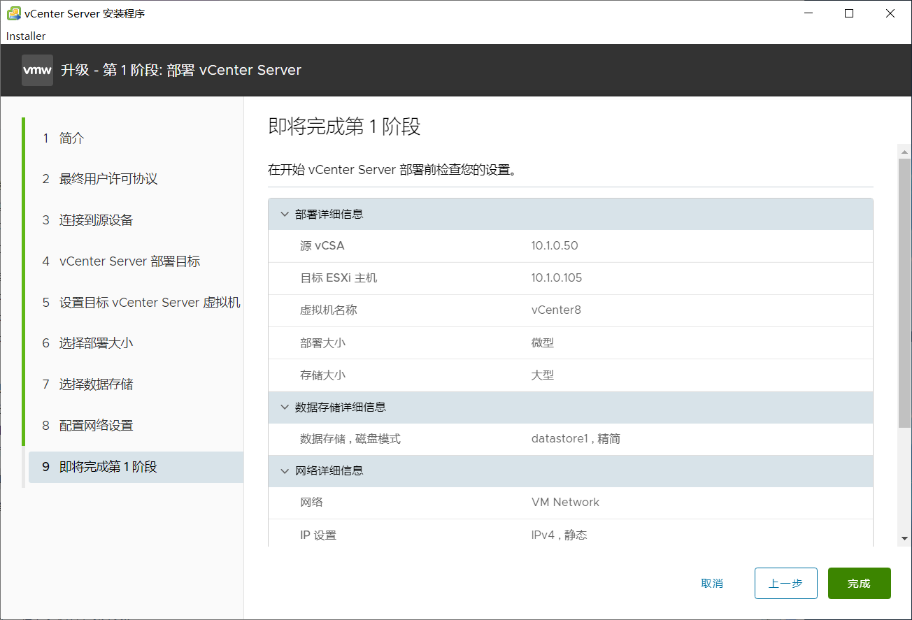 点击查看原图 263-16.png