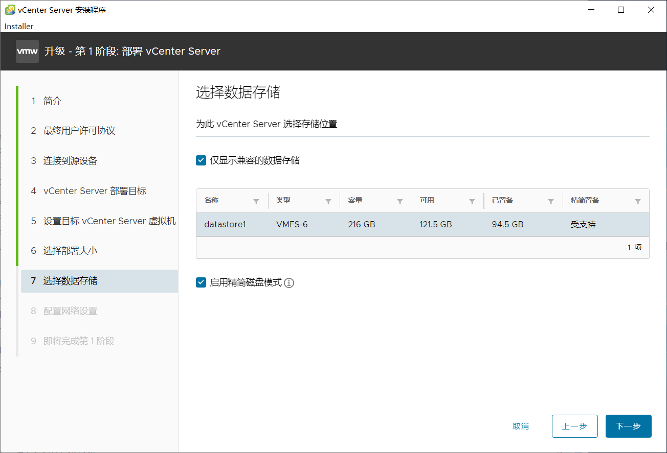 点击查看原图 263-13.png