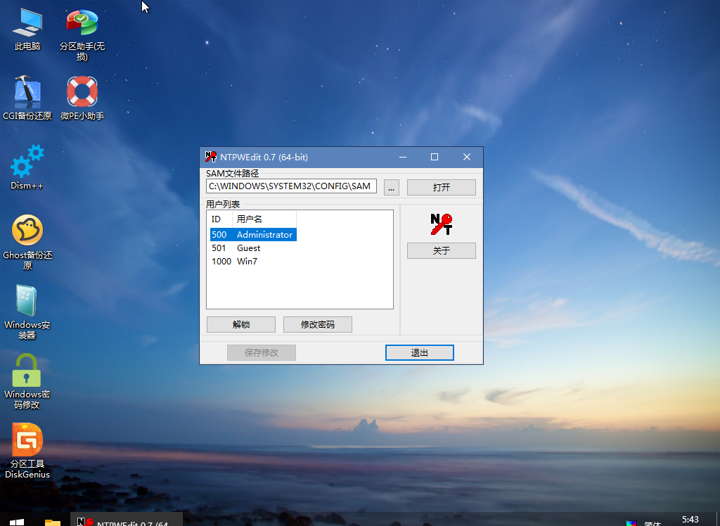 点击查看原图 254-2.png