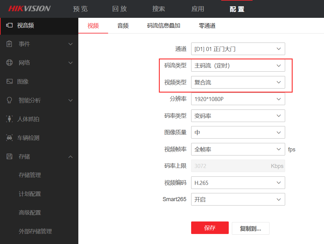 点击查看原图 417-1.png