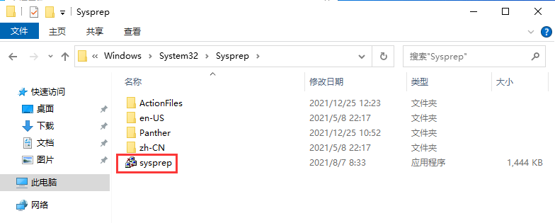 点击查看原图 19.png